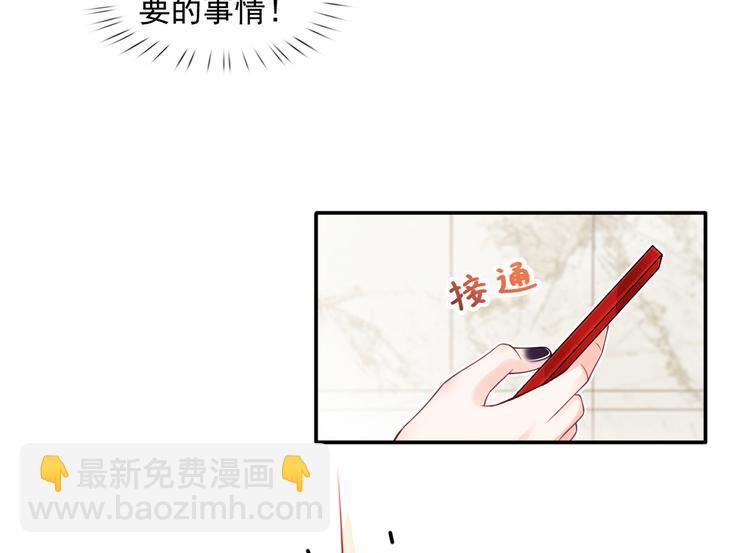 37.娱乐圈在逃影帝(1/3)-第39话