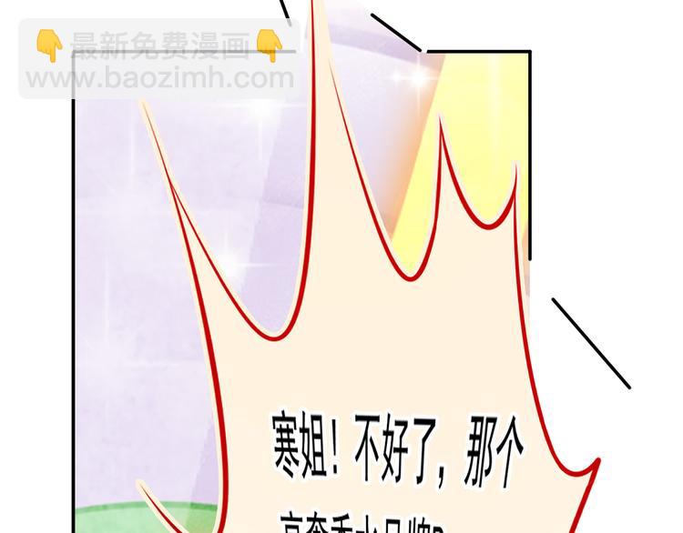 37.娱乐圈在逃影帝(1/3)-第39话