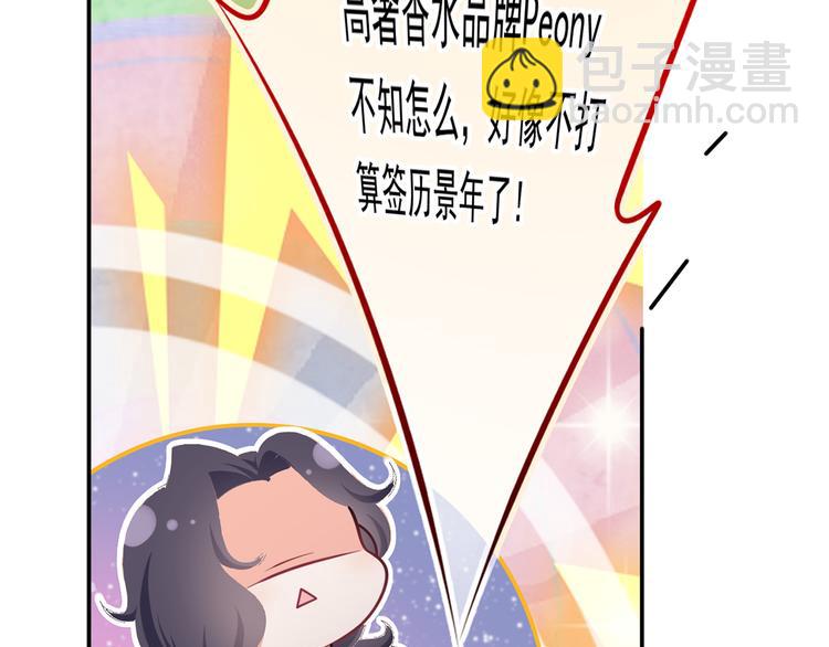 37.娱乐圈在逃影帝(1/3)-第39话