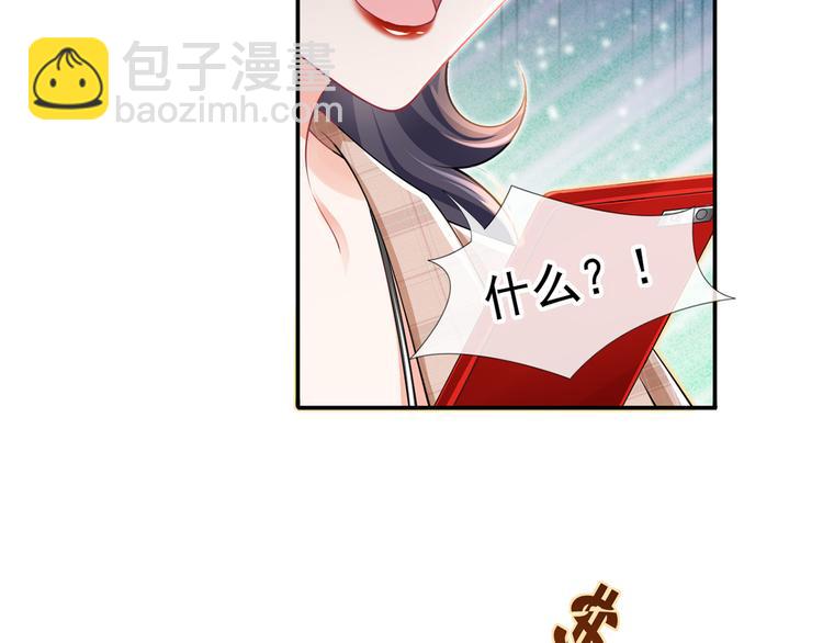 37.娱乐圈在逃影帝(1/3)-第39话