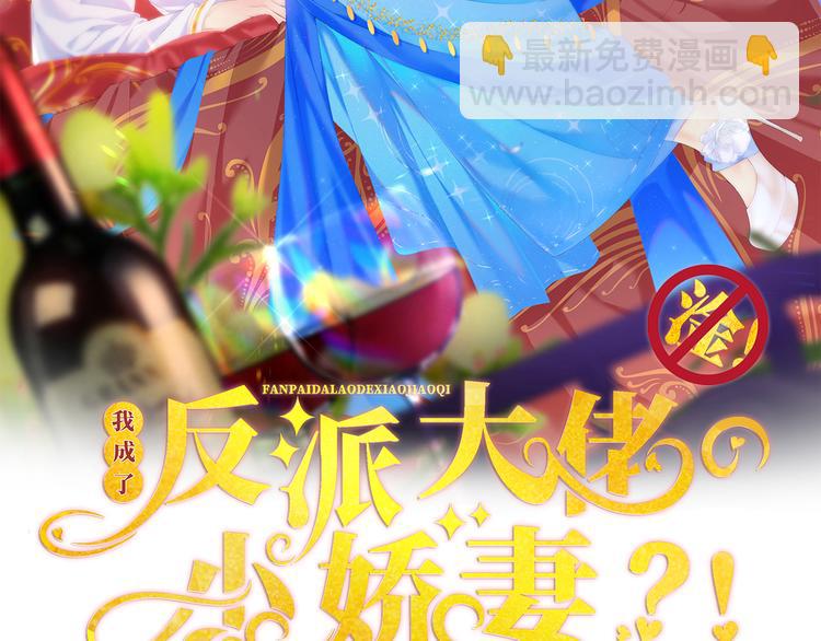 37.娱乐圈在逃影帝(1/3)-第39话