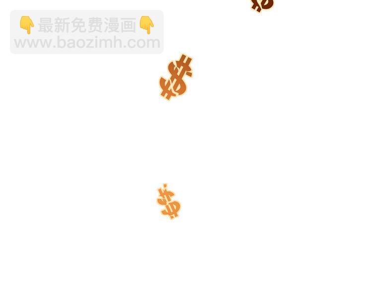 37.娱乐圈在逃影帝(1/3)-第39话