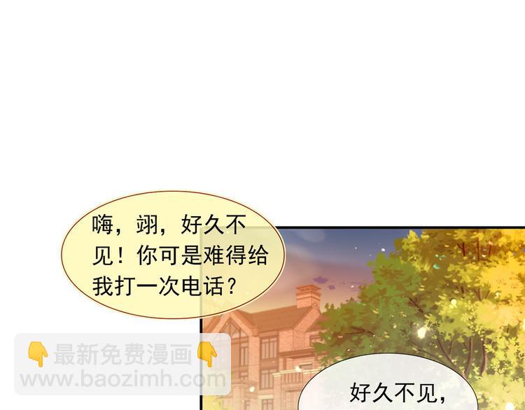 37.娱乐圈在逃影帝(1/3)-第39话