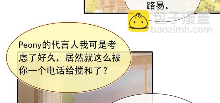 37.娱乐圈在逃影帝(1/3)-第39话