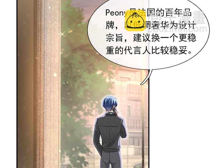 37.娱乐圈在逃影帝(1/3)-第39话