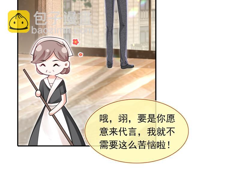 37.娱乐圈在逃影帝(1/3)-第39话