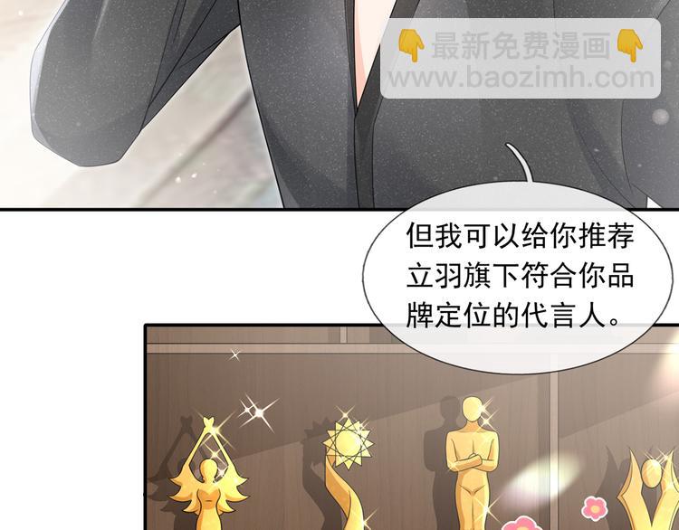 37.娱乐圈在逃影帝(1/3)-第39话