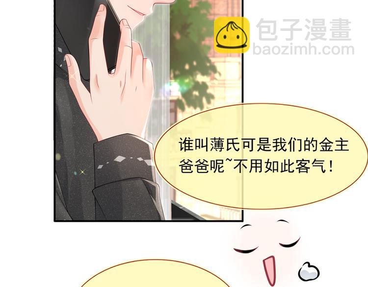 37.娱乐圈在逃影帝(1/3)-第39话