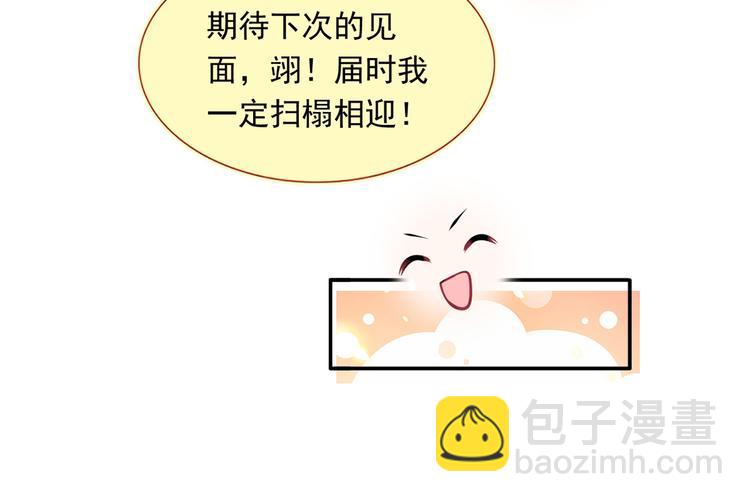 37.娱乐圈在逃影帝(1/3)-第39话