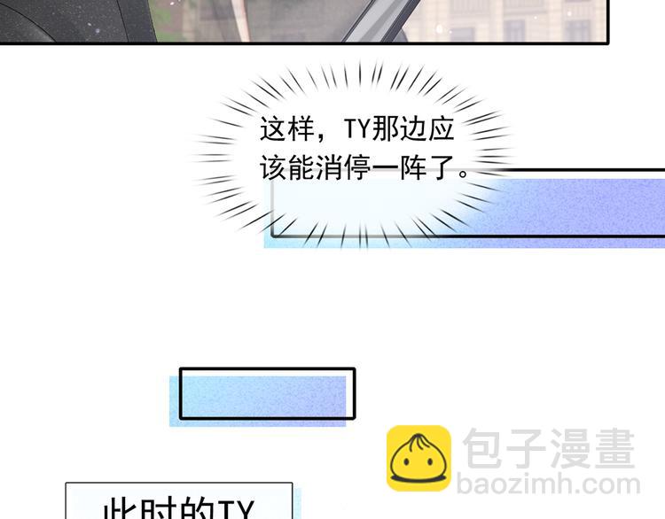 37.娱乐圈在逃影帝(1/3)-第39话
