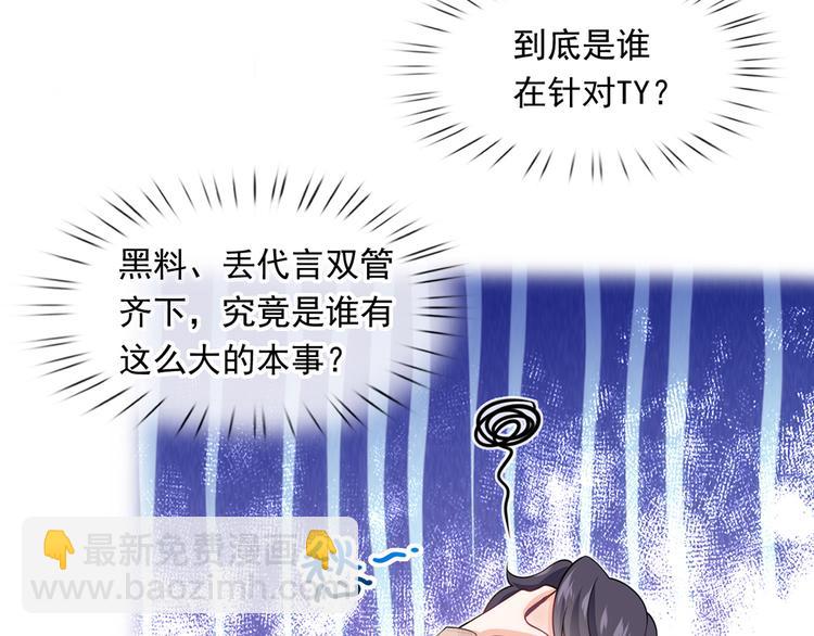 37.娱乐圈在逃影帝(1/3)-第39话