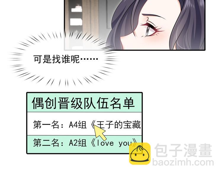 37.娱乐圈在逃影帝(1/3)-第39话