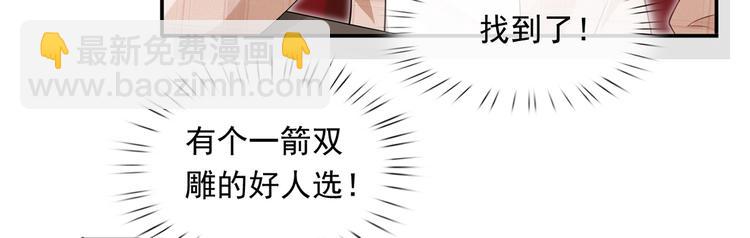 37.娱乐圈在逃影帝(1/3)-第39话