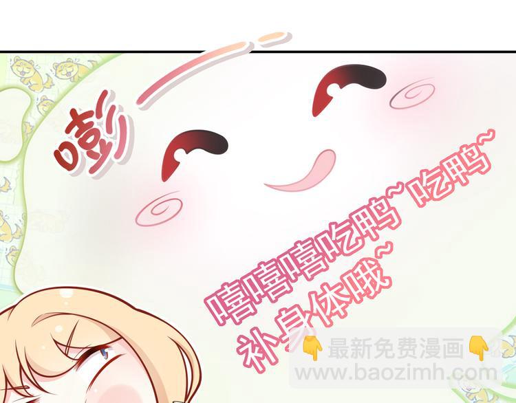 04.纯情少男你不要撩(1/3)-第5话