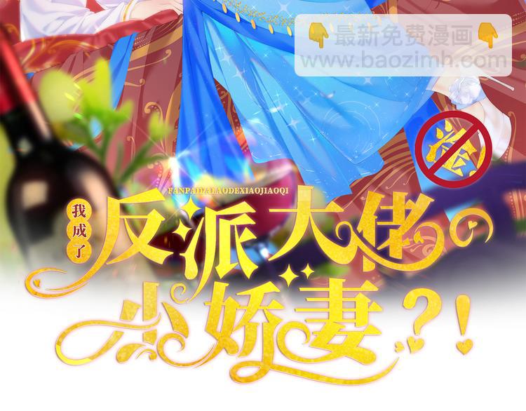 04.纯情少男你不要撩(1/3)-第5话
