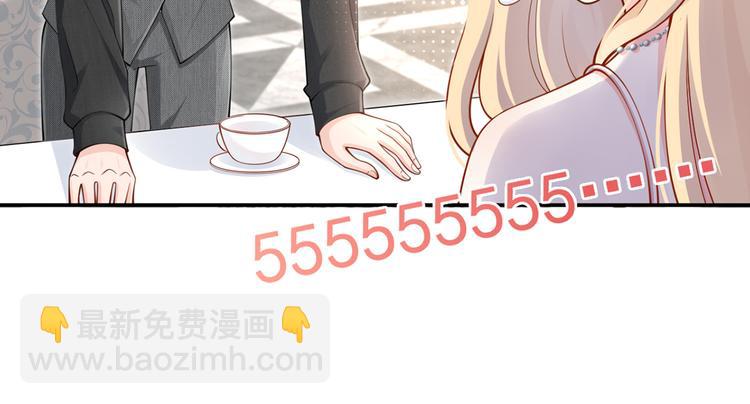 04.纯情少男你不要撩(1/3)-第5话