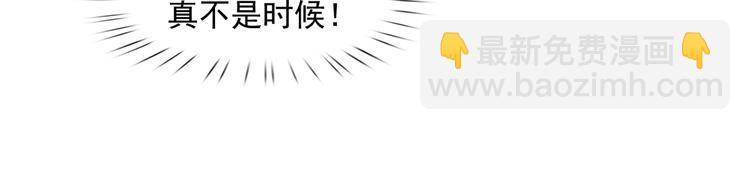 04.纯情少男你不要撩(1/3)-第5话
