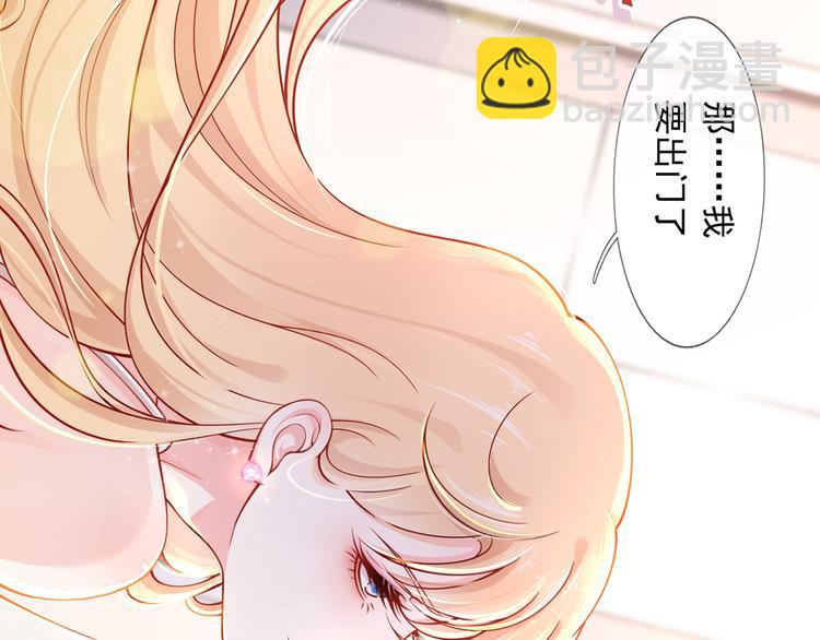 04.纯情少男你不要撩(1/3)-第5话