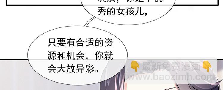 39.心动的信号(1/3)-第41话