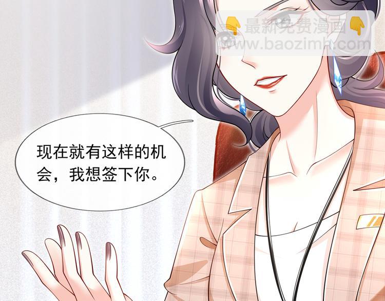39.心动的信号(1/3)-第41话
