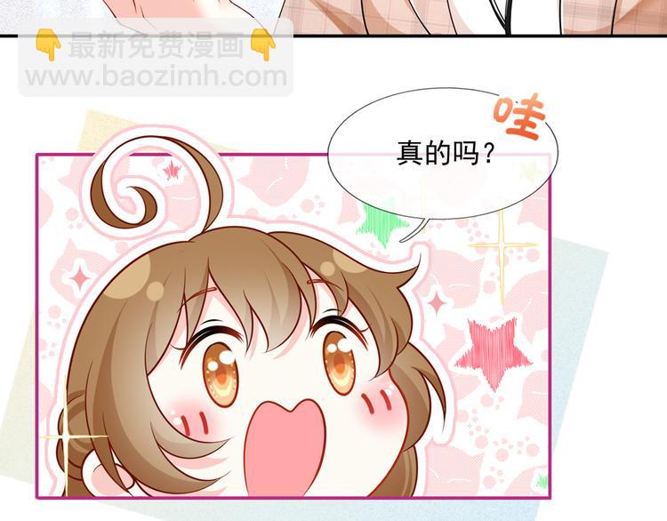 39.心动的信号(1/3)-第41话