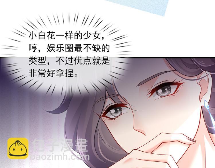 39.心动的信号(1/3)-第41话