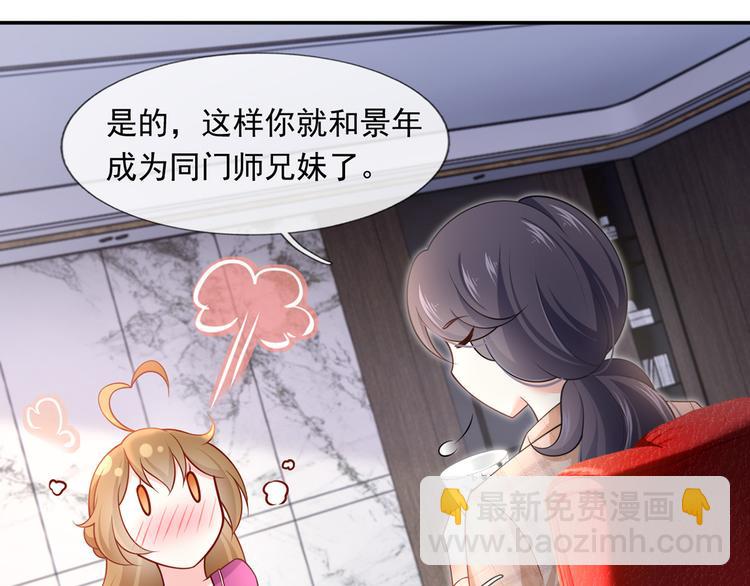 39.心动的信号(1/3)-第41话