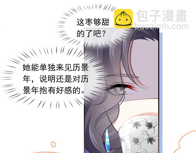 39.心动的信号(1/3)-第41话