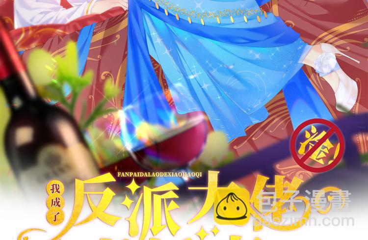 39.心动的信号(1/3)-第41话