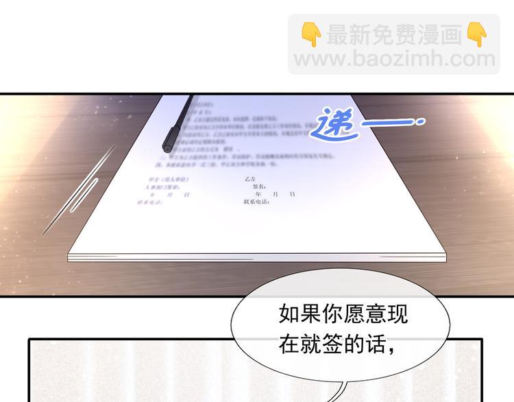 39.心动的信号(1/3)-第41话