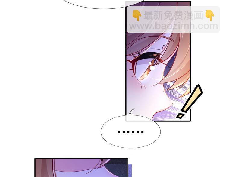 39.心动的信号(1/3)-第41话