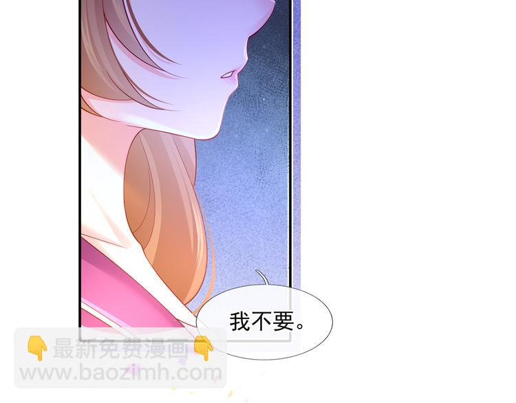 39.心动的信号(1/3)-第41话