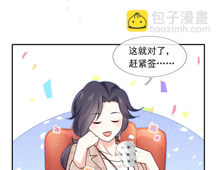 39.心动的信号(1/3)-第41话