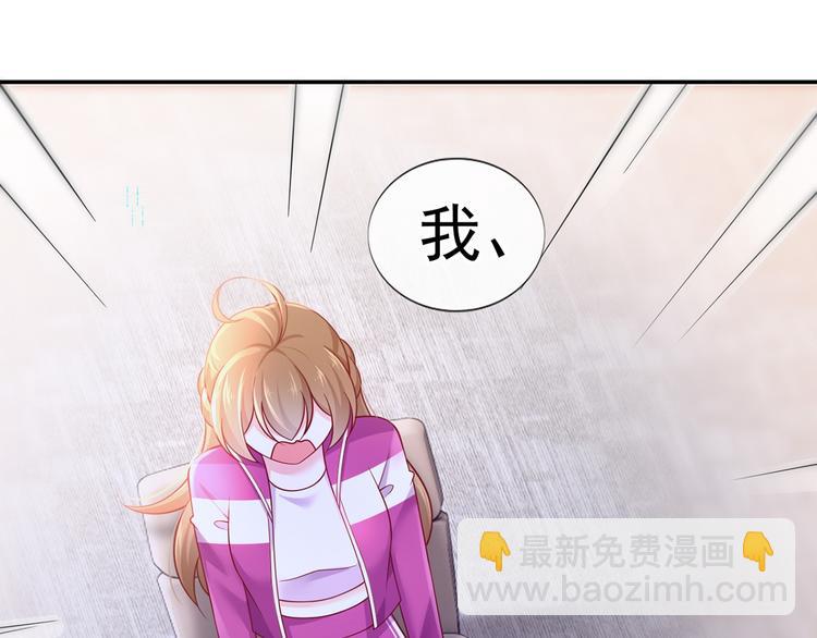 39.心动的信号(1/3)-第41话