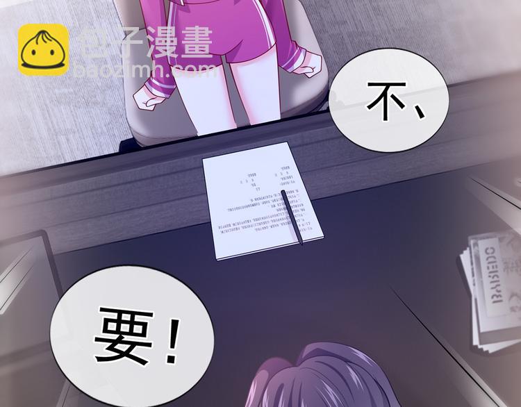 39.心动的信号(1/3)-第41话