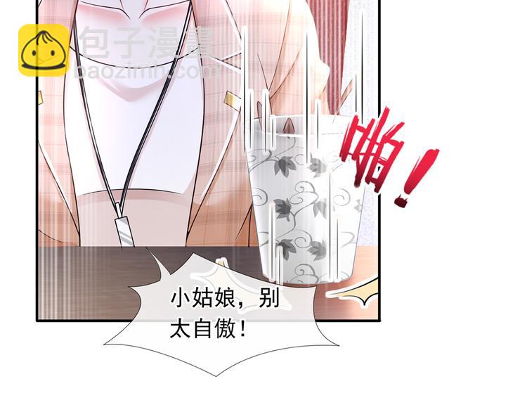 39.心动的信号(1/3)-第41话
