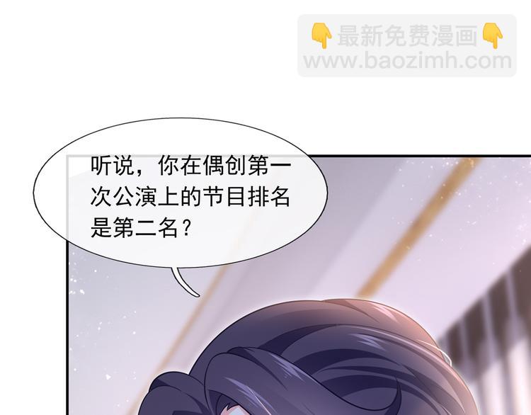 39.心动的信号(1/3)-第41话
