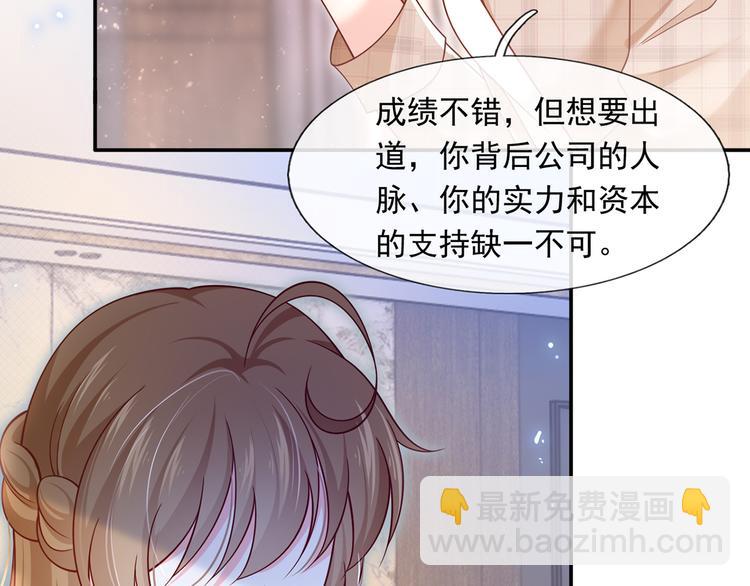 39.心动的信号(1/3)-第41话