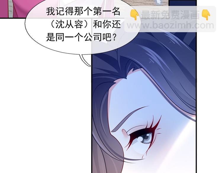 39.心动的信号(1/3)-第41话