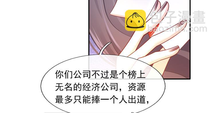 39.心动的信号(1/3)-第41话