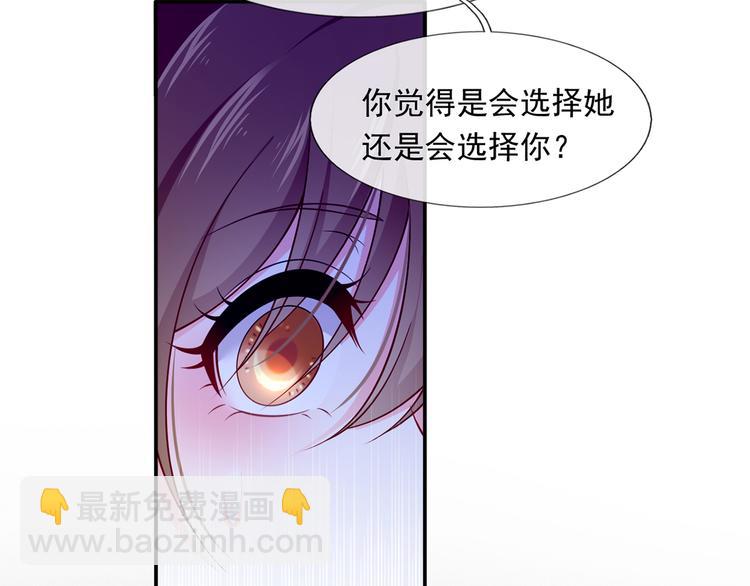 39.心动的信号(1/3)-第41话