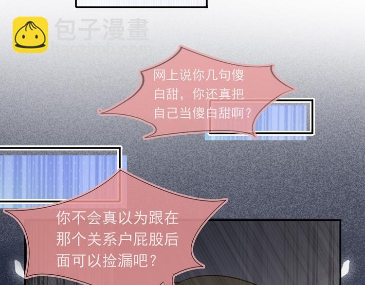 39.心动的信号(1/3)-第41话