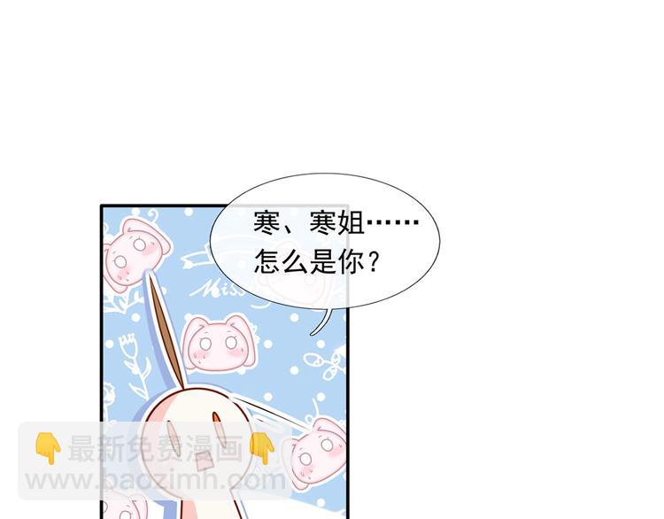 39.心动的信号(1/3)-第41话