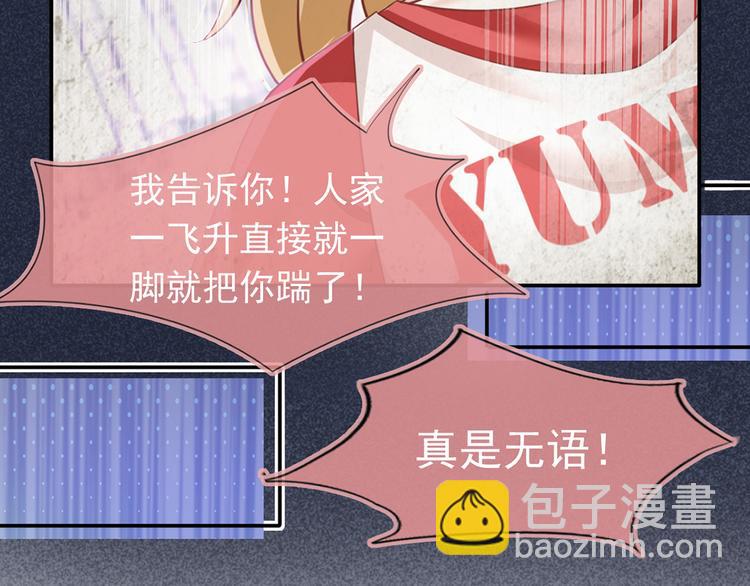 39.心动的信号(1/3)-第41话