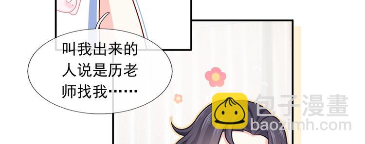 39.心动的信号(1/3)-第41话