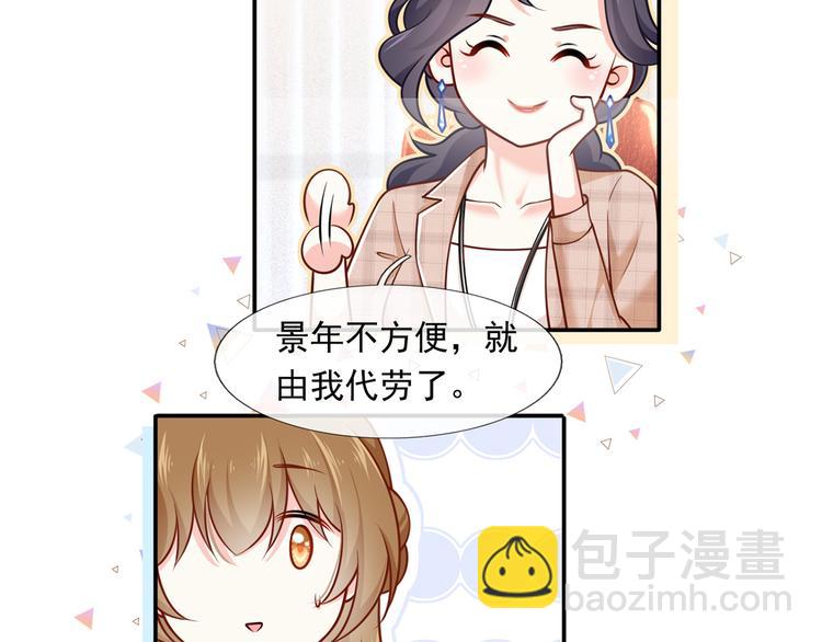 39.心动的信号(1/3)-第41话