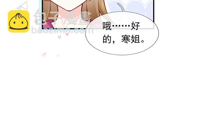 39.心动的信号(1/3)-第41话
