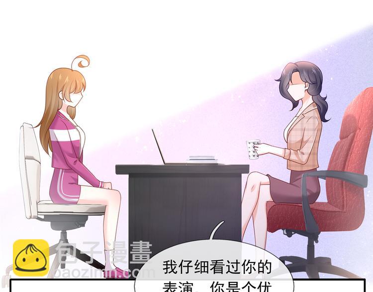 39.心动的信号(1/3)-第41话