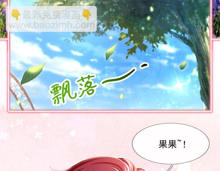 41.车速太快，停不下来了(1/3)-第43话