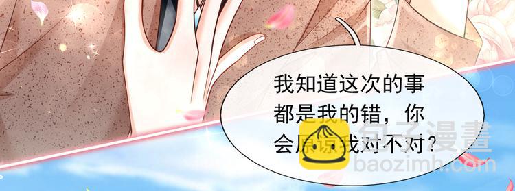 41.车速太快，停不下来了(1/3)-第43话